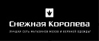 Киберпонедельник до 70% скидка! - Фокино