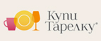 Набор фужеров для шампанского в подарок к заказу! - Фокино