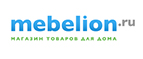 Скидка 10% на компьютерные столы Олимп! - Фокино