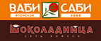 Скидка -30% на торты + Бесплатная доставка! - Фокино