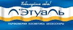 Образец женского аромата ESCADA Joyful в подарок! - Фокино