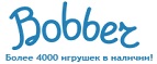 Скидки до -45% на определенные товары! - Фокино