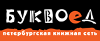 Скидка 15% на товары из раздела ЕГЭ, ГИА и аттестация! - Фокино
