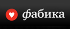Скидка 40% на камни для виски! - Фокино