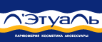 Фирменная косметичка в подарок от Nivea! - Фокино